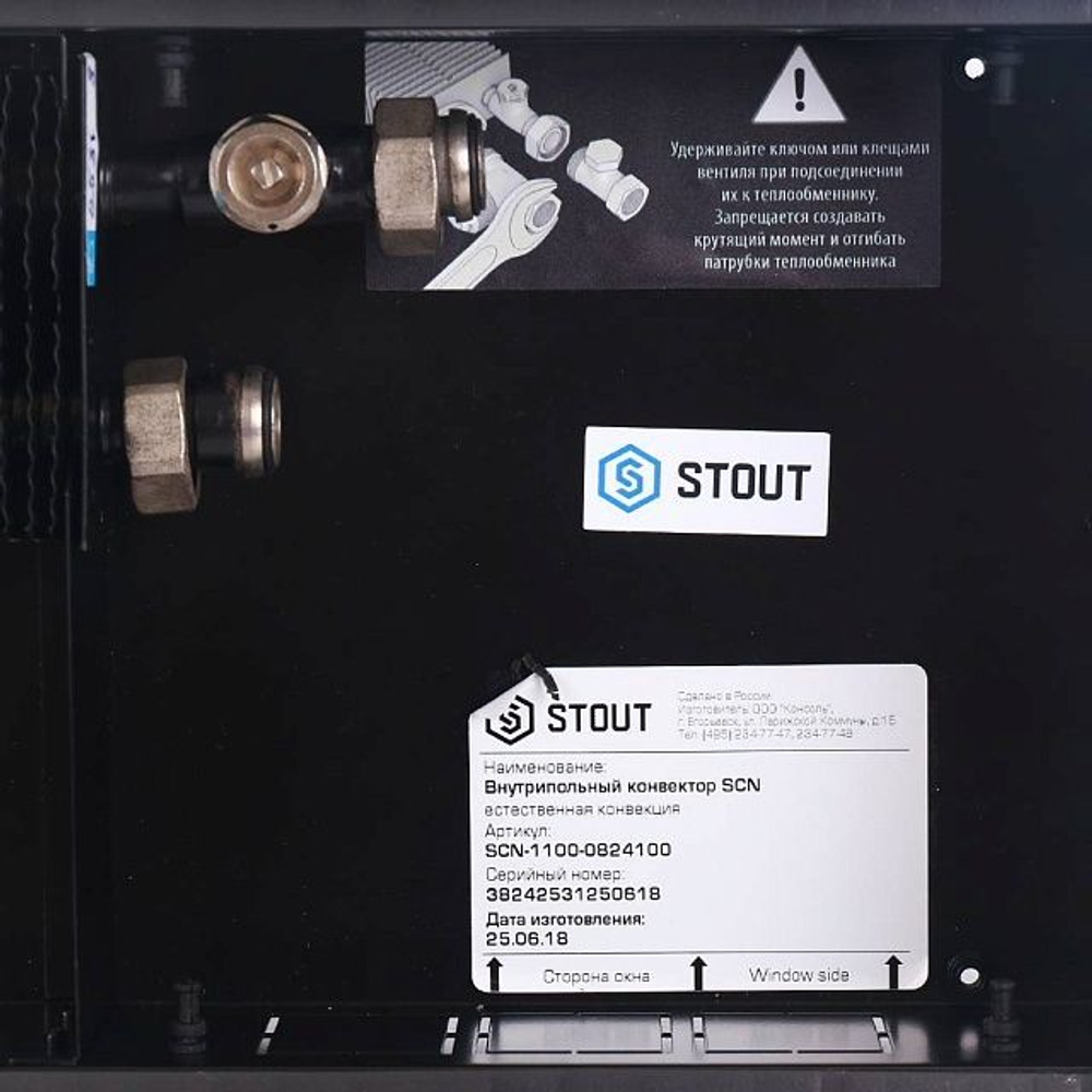 Конвектор внутрипольный Stout SCN 80.240.1000