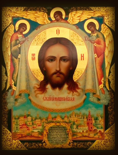 Спас Нерукотворный