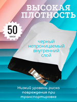 Курьерский упаковочный сейф пакет 200х340 мм + 40мм клеевой клапан, 50 мкм, 3000 штук