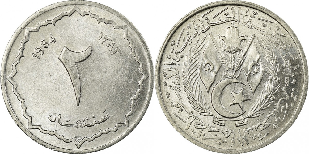 Алжир 2 сантима, 1964 Герб XF