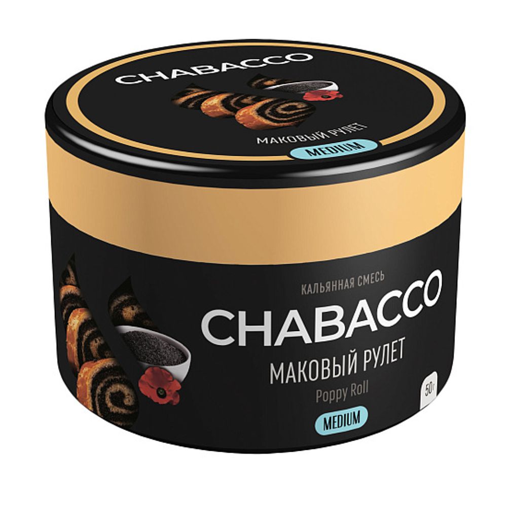 Chabacco MEDIUM - Poppy Roll (50g)