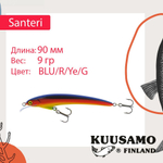 Воблер Kuusamo Santeri 90mm 9г цв. Pink/Li/FYe/GR/S