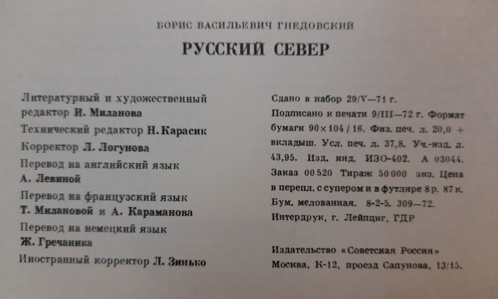 https://cdn1.ozone.ru/s3/multimedia-0/6682365468.jpg