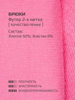 Спортивный костюм для девочки в школу