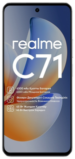 Смартфон Realme C71 6 ГБ/128 ГБ белый
