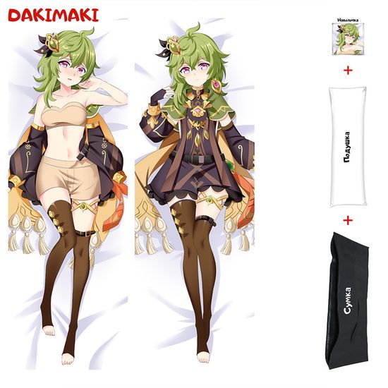 Дакимакура Коллеи арт. 0988