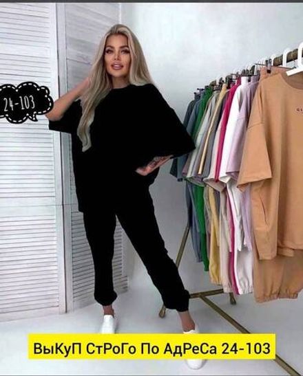 Костюм 2943454 Fabrika