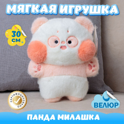 Мягкая игрушка Панда обнимашка для девочек и мальчиков