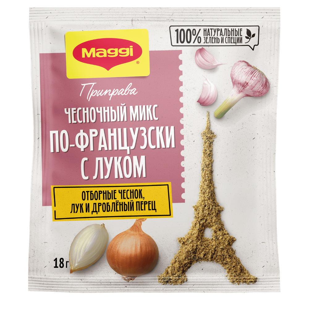 Приправа По-французки Maggi чесночный микс 18 гр