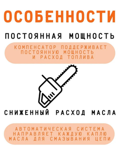 Бензопила STIHL MS 660 шина 81см