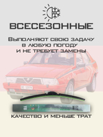 Щетки стеклоочистителя HUOYE Y8 475/475 мм на AlfaRomeo 75 | Hook/J-Hook