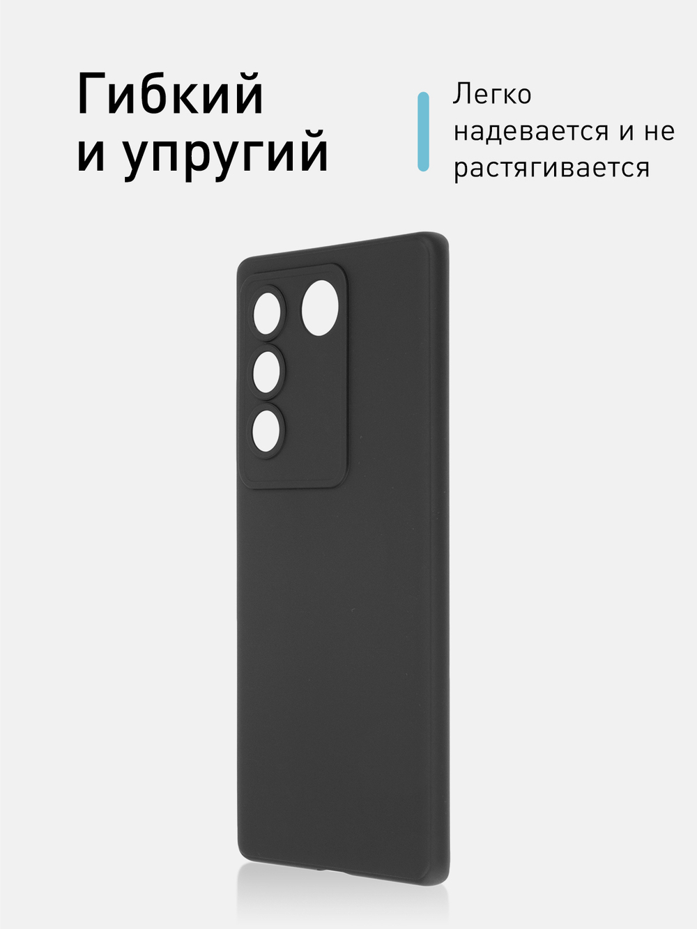 Чехол ROSCO для Vivo V27 (арт. VV-V27-COLOURFUL-BLACK)