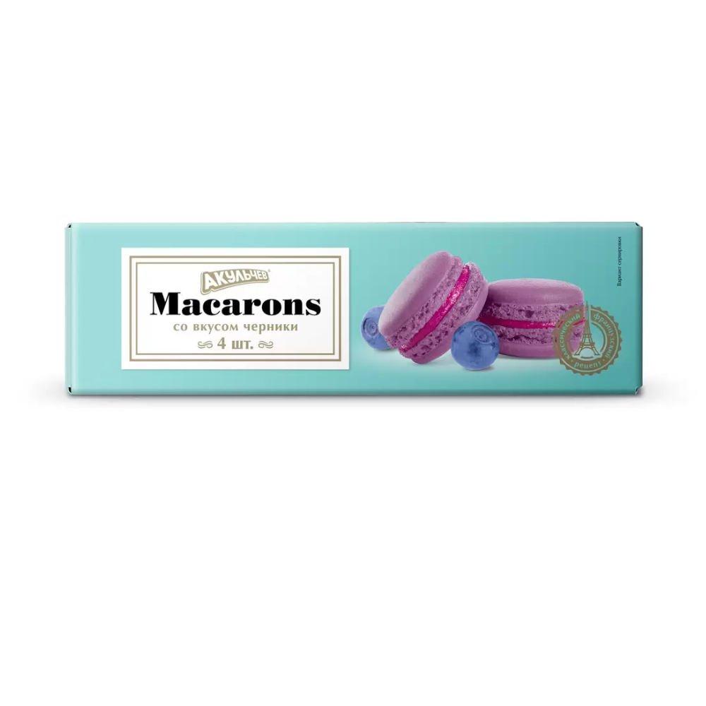Macaron Акульчев вкус черника 48 гр