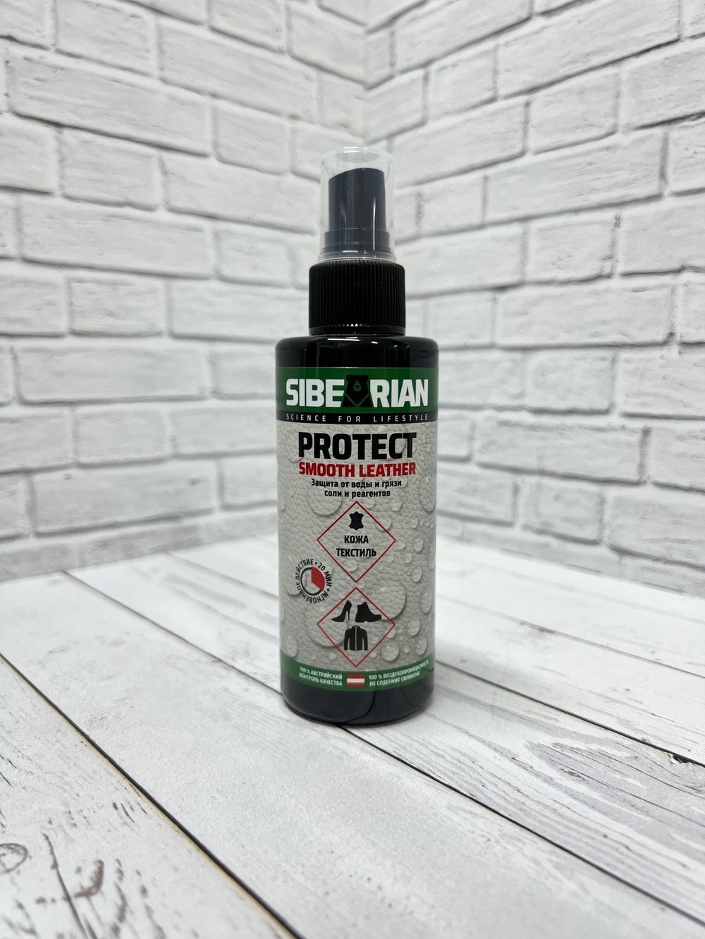 Водоотталкивающая пропитка Sibearian Protect Smooth Leather 150 мл