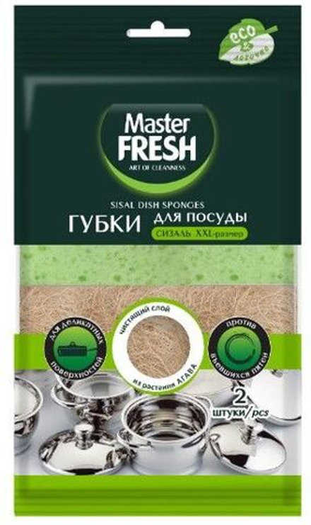 Master FRESH ЭКО губки д/пос из АГАВЫ XXL-размер крупнопористый поролон ПЛЕНКА, 2шт основн