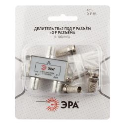 Делитель ТВ ЭРА D-F-04 2 ответвления под F разъём в комплекте 3 F разъёма 5-1000 МГц упаковка 1 шт | Разъёмы, переходники, ТВ делители