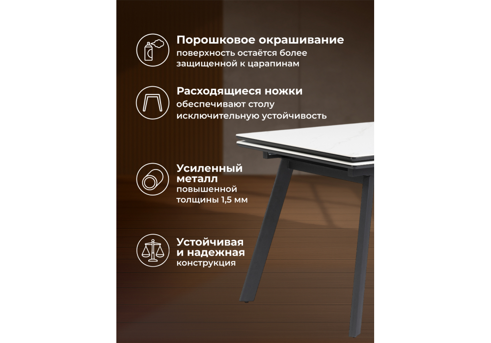 Керамический стол Woodville Норман 140(200)х80х75 белый мрамор alpin white, черный, ножки черные