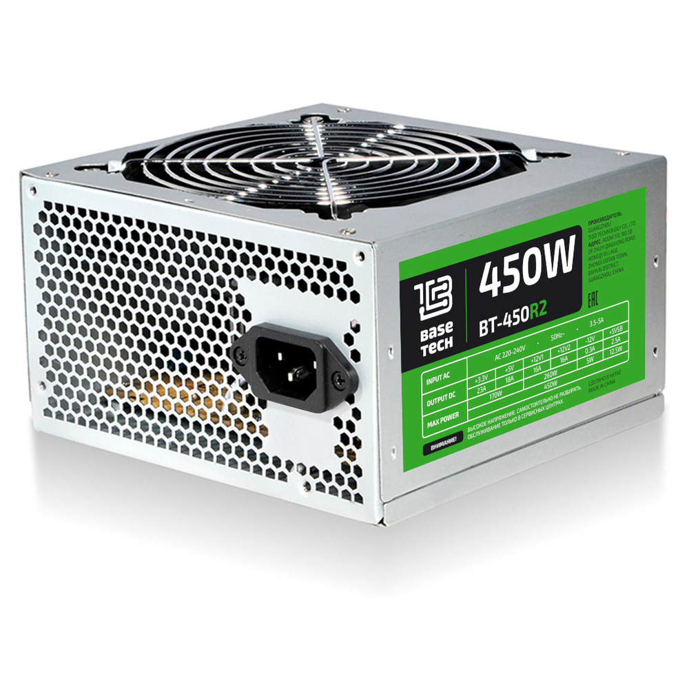 Блок питания ATX BaseTech R2, 450W, Bulk, 1x4pin, 3xSATA, 3xMOLEX (BT-450R2)