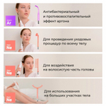 ДАРСОНВАЛЬ МЕДИЦИНСКИЙ GESS SUPER NOVA