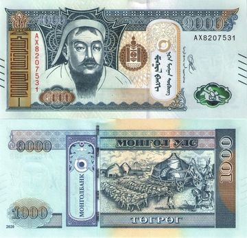 1 000 тугриков 2020 Монголия