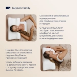 Подушка красоты BuyCharm