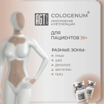 Cologenum+ AGT Bio