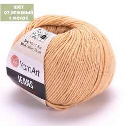 Jeans (Yarn Art)