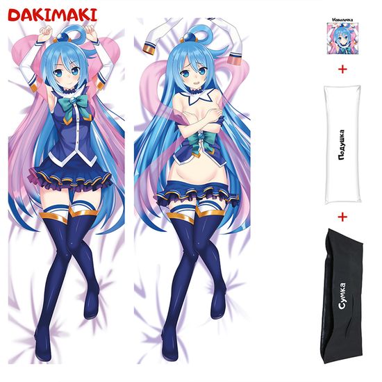 Дакимакура Аква арт. 0171