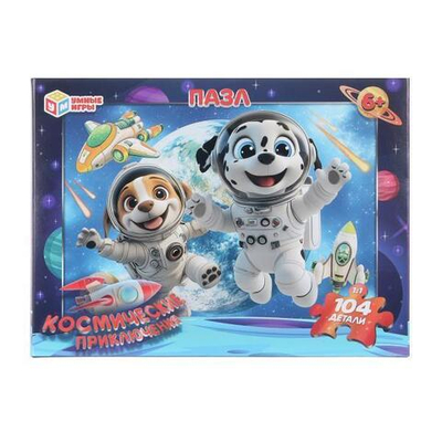 Пазл 104эл. "Космические приключения" коробка 4630395029902 (Умные игры)