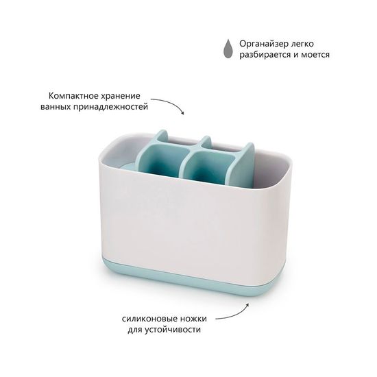 Органайзер для зубных щеток Joseph Joseph EasyStore™ большой белый