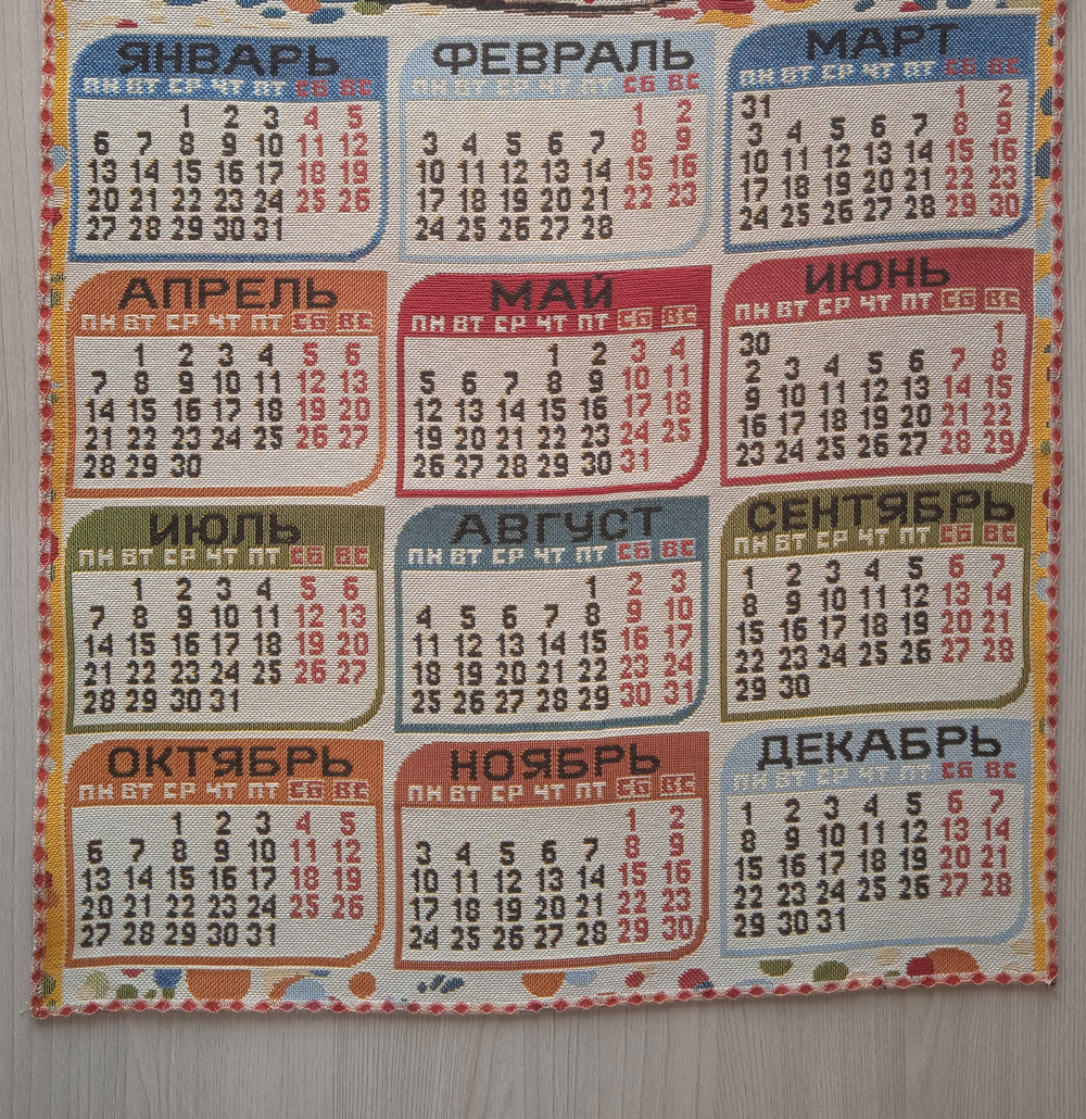 Календарь из гобелена на 2025 год Мозаика Змея 40х89