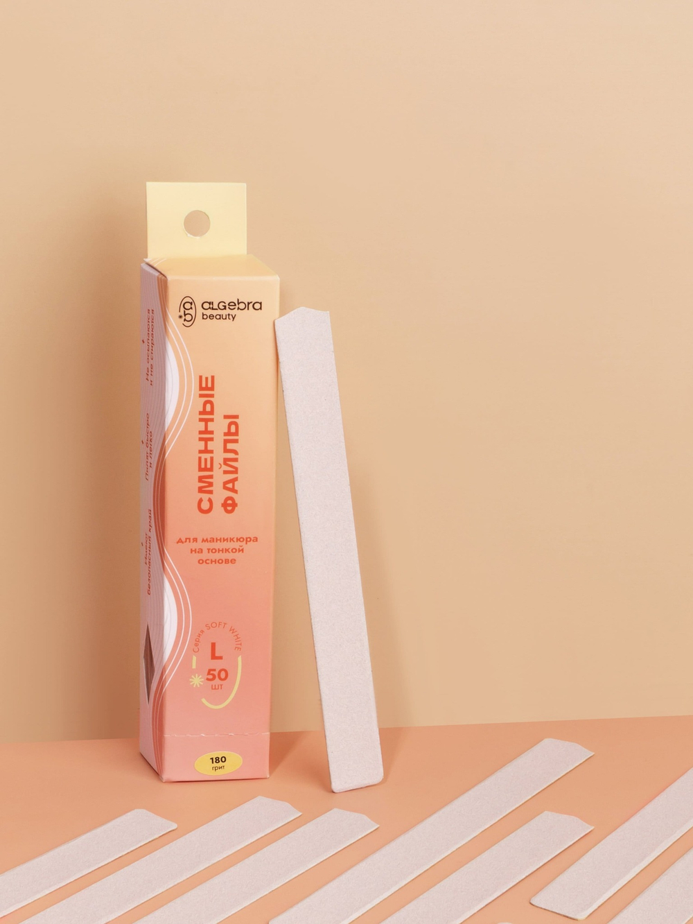 Сменные файлы на тонкой основе SOFT WHITE размер L