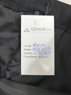 Юбка для офисного образа 40/42 размер