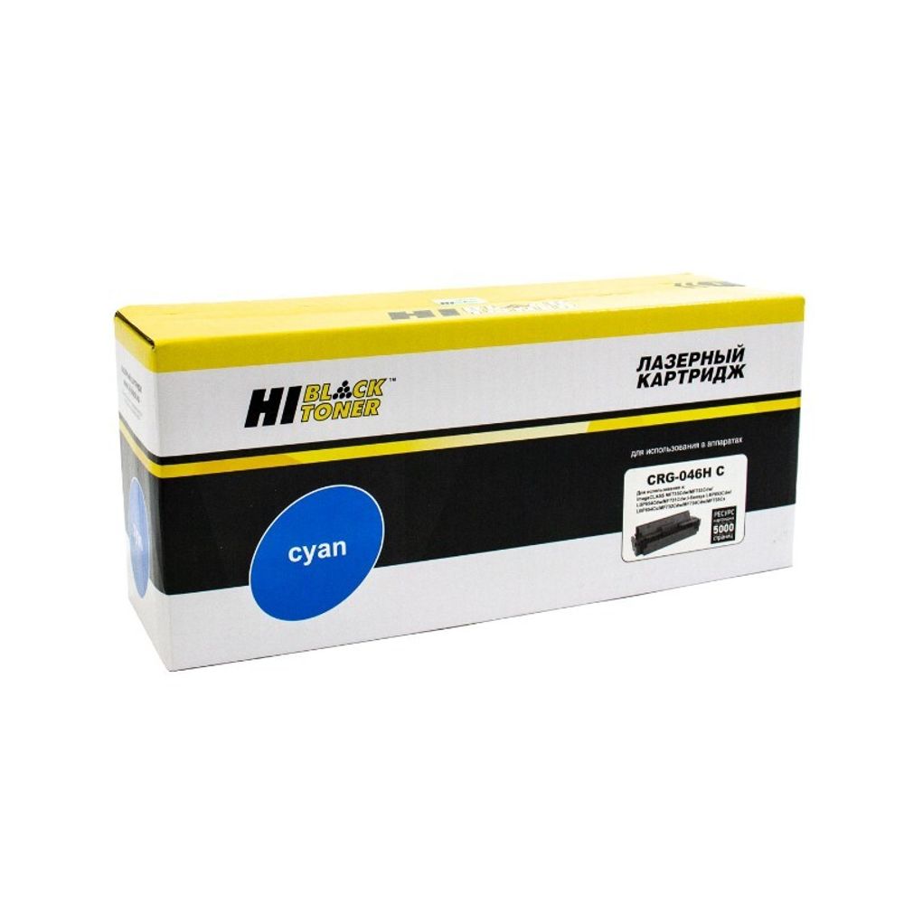 Картридж Hi-Black (HB-№046H C) для Canon LBP-653/654/MF732/734/735, Cyan, 5K