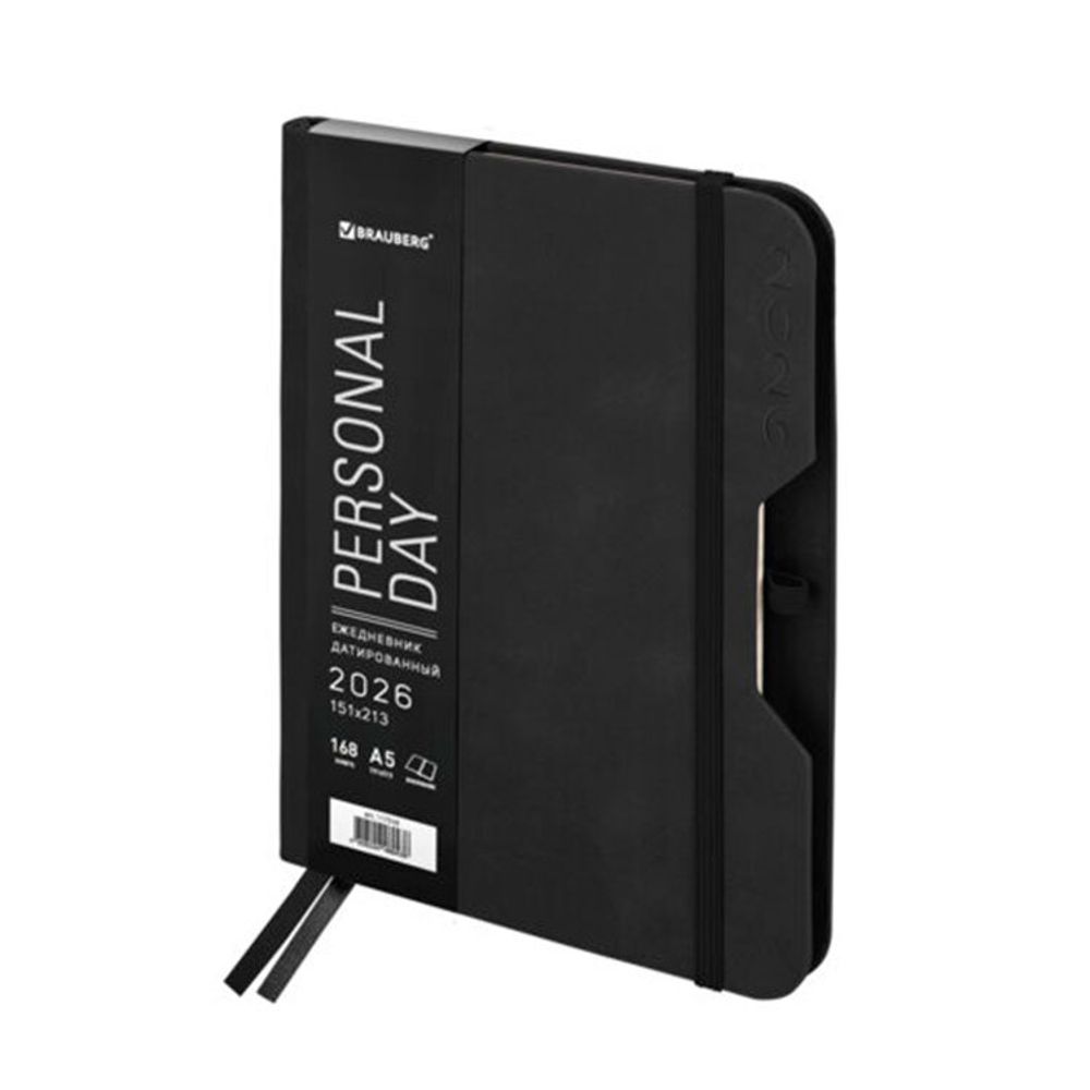 Ежедневник датированный А5 BRAUBERG "Note" черный (117516)