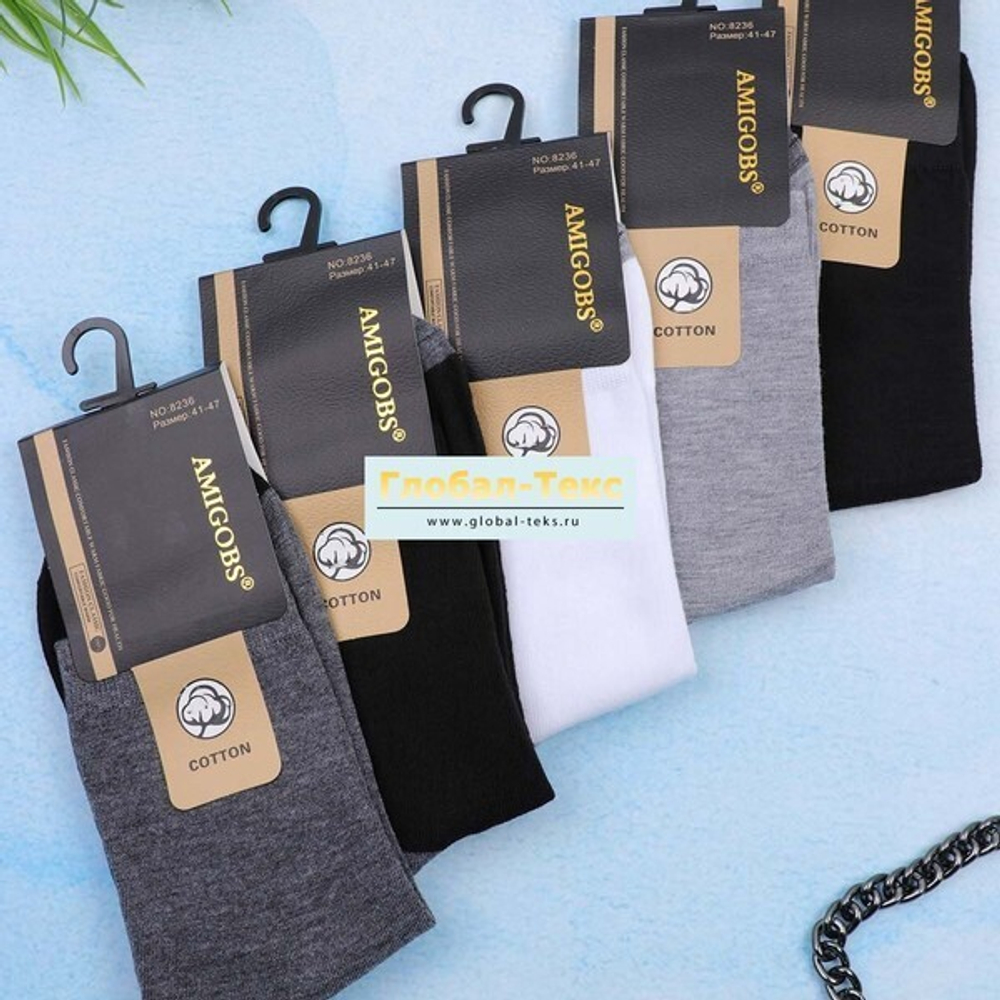 Носки мужские «Amigobs» р.41-47