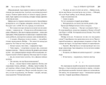 Возрождение ковчегов