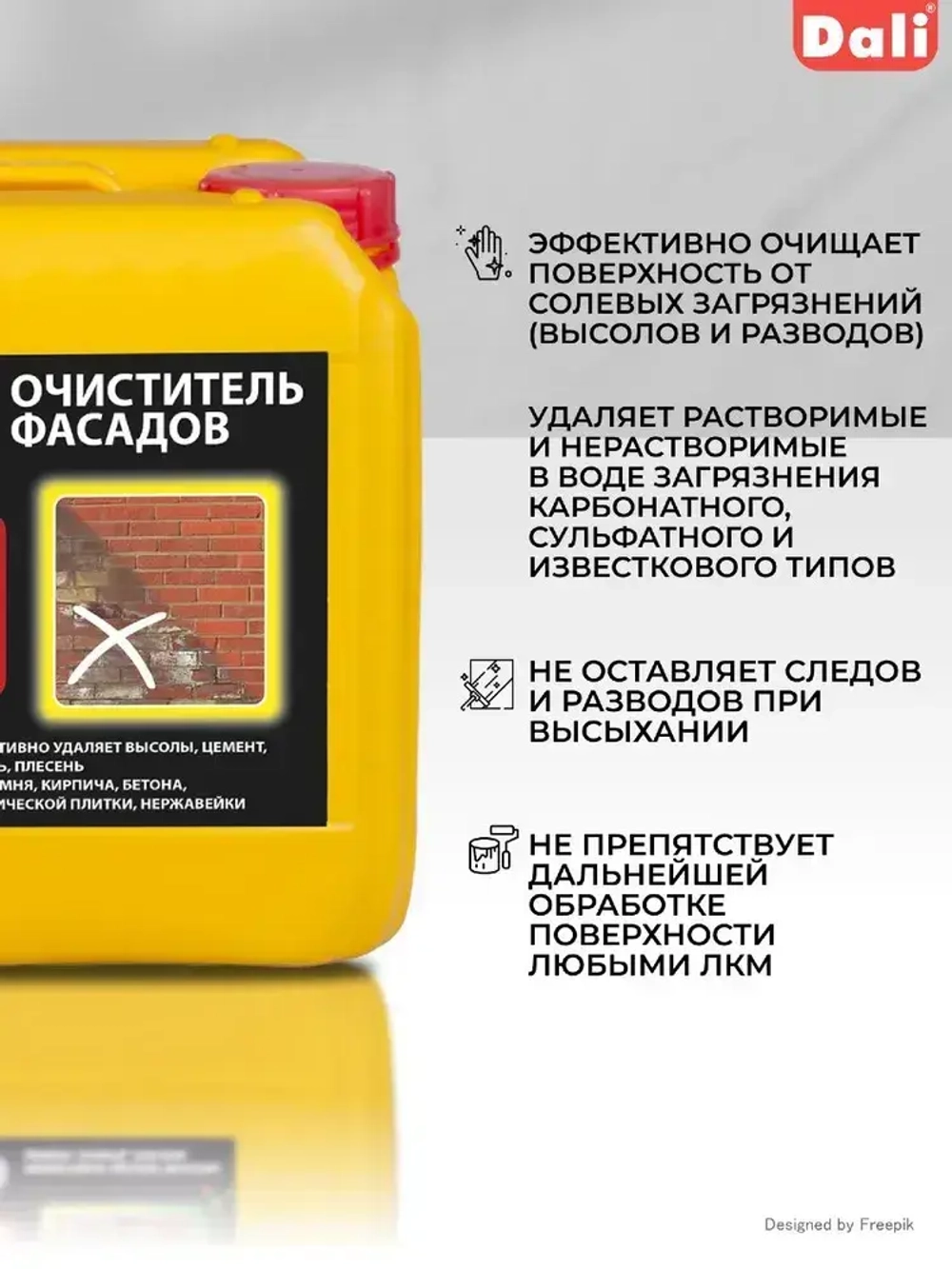 Очиститель фасадов Dali для минеральных поверхностей, 5 л