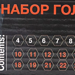 Головки 1/4'', 1/2'', набор 25пр. (6гр.) FORCEKRAFT FK-50121G