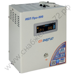 ИБП Энергия Про