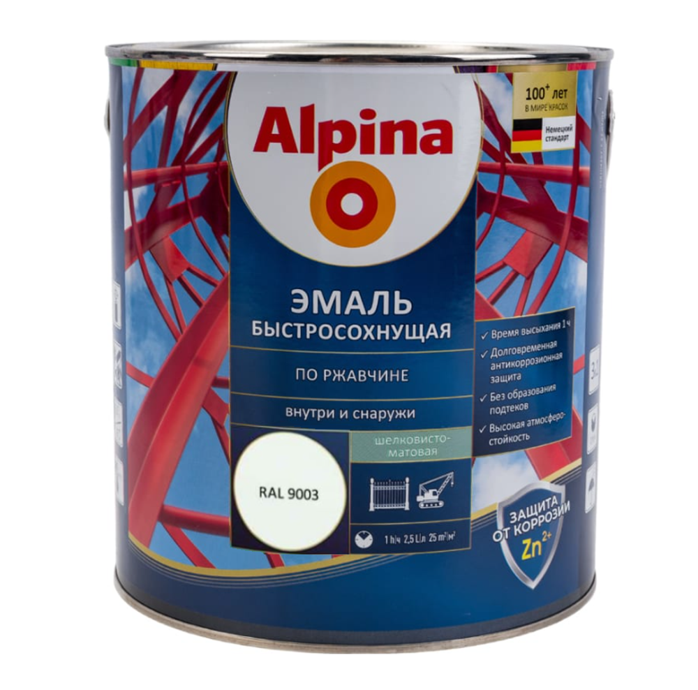 ГРУНТ-ЭМАЛЬ АЛКИД ALPINA ЭМАЛЬ ПО РЖАВЧИНЕ ШЕЛК-МАТ RAL 9003 2,5Л/ 3,00КГ