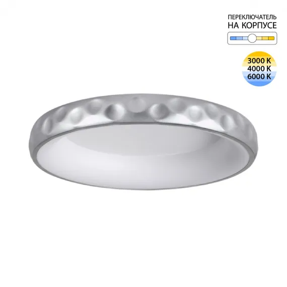 7772/56L AVRA LED SN 566 Светильник металл/белый/серебряный LED 56Вт 3000/4000/6000K D500 IP43 ССТ LACUNA