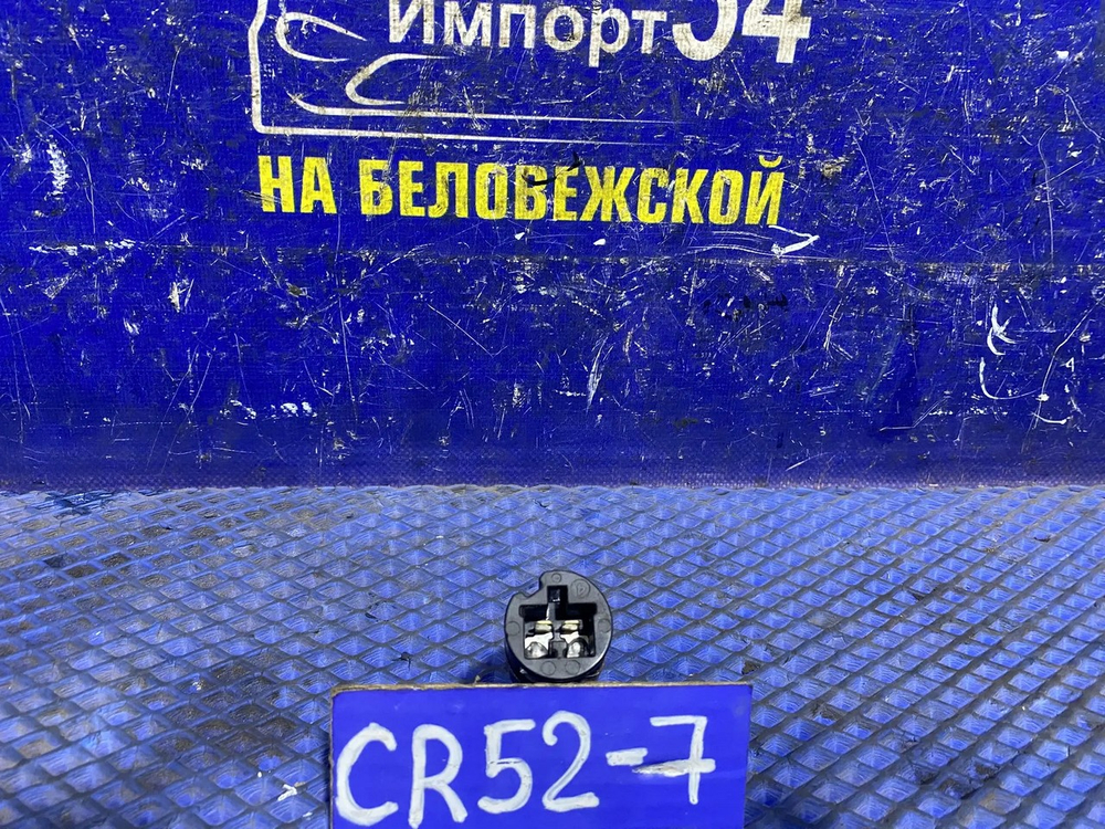 Датчик педали тормоза TOYOTA LITEACE 2001