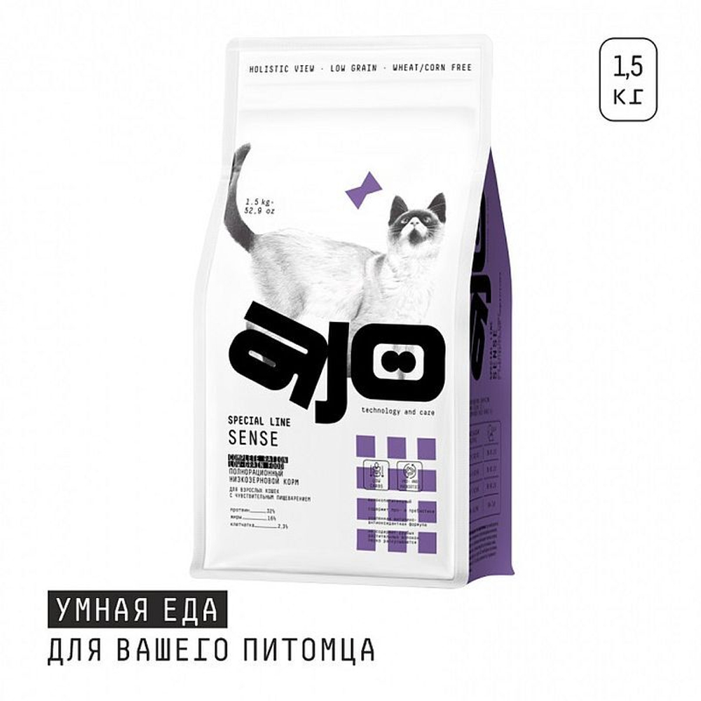 1AJO Cat Sense корм для кошек с чувствительным пищеварением 1,5 кг