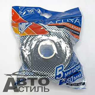 Скотч 2-х сторонний  50мм х 5м зеленый Nova Bright 46678