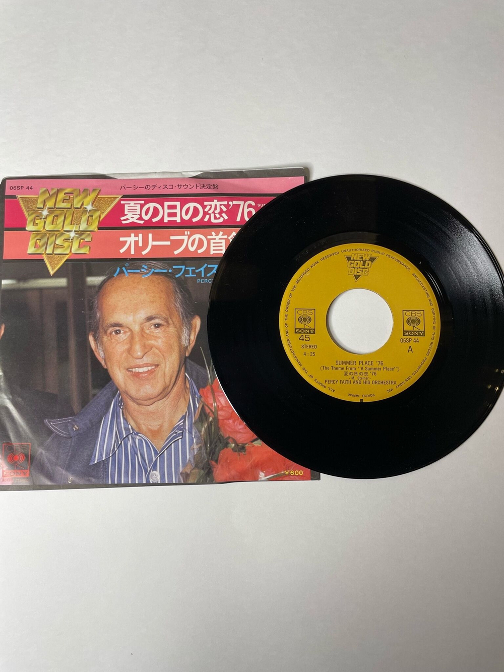 Винтажная виниловая пластинка LP Percy Faith And His Orchestra Перси Фейт И Его Оркестр Summer Place '76 / El Bimbo (Japan 1976) 7 дюймов