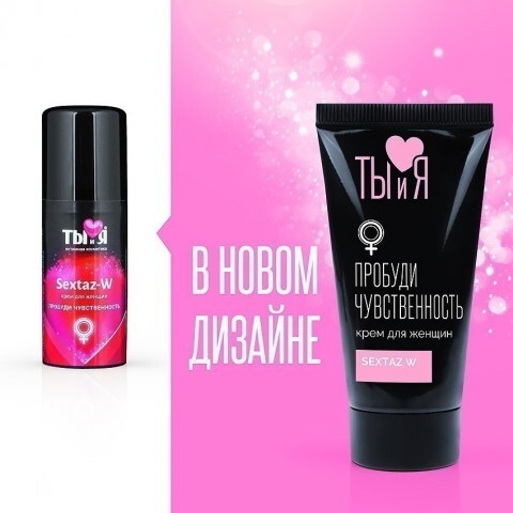 Крем возбуждающий "Ты и Я" Sextaz-W для женщин, 20 г