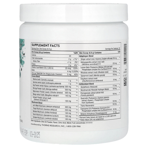 Thorne, Daily Greens Plus, ежедневная добавка с зеленью, 204 г (7,2 унции)