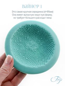 Подсолнух Серединки