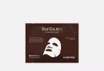 MEDI-PEEL PEPTIDE -TOX 5 PEPTIDE BOR AMPOULE MASK